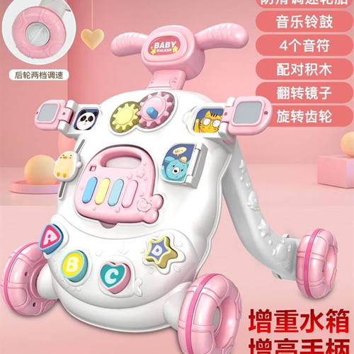 帝蓝尼学步车可调速婴幼儿手推1-2岁宝宝音乐助步车二合一多功能