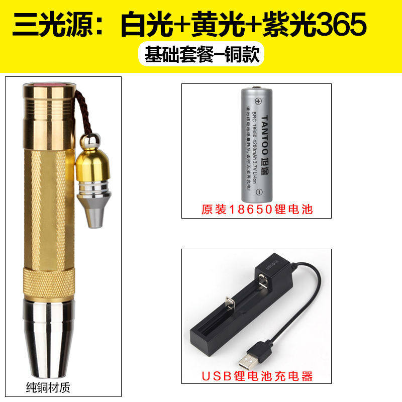 汉渤照玉石专用强光手电筒小口径鉴定珠宝翡翠原石石头琥珀蜜蜡紫