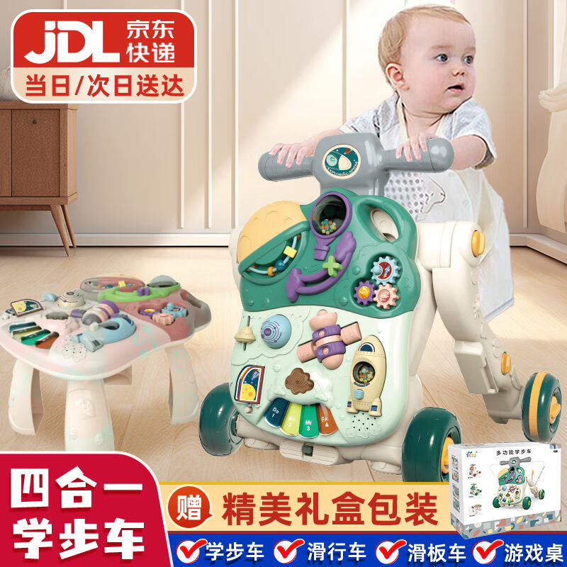 DEERC婴儿玩具0-1-2岁宝宝学步车儿童防o型腿手推车新年周岁生日