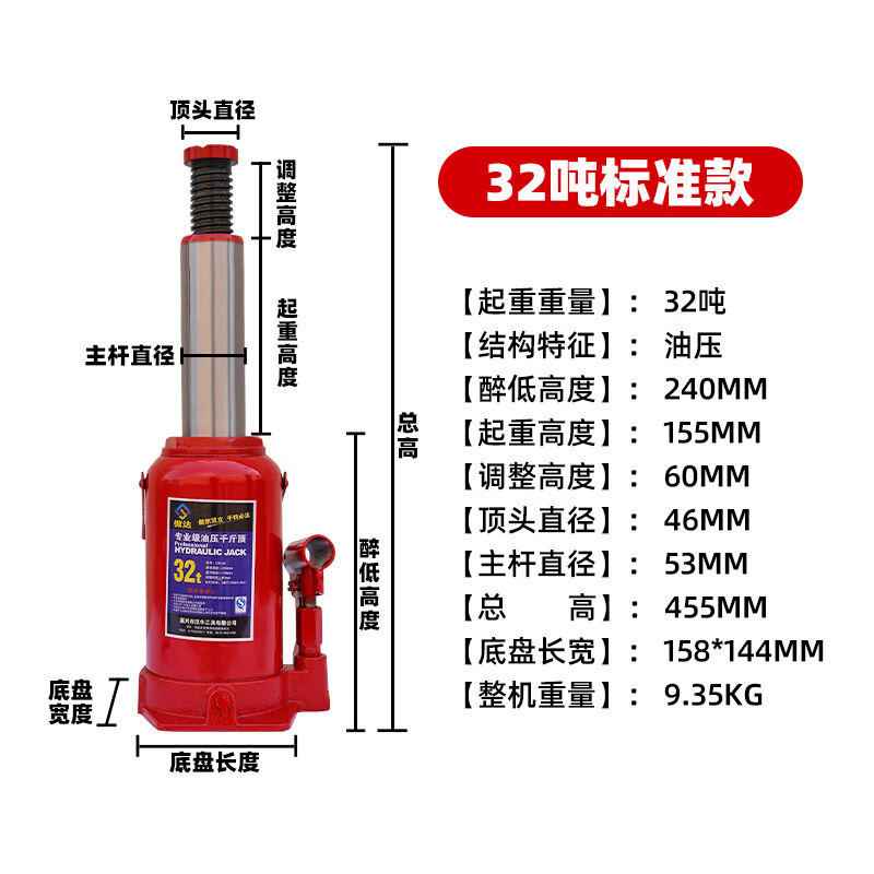 溫蕾薩《榜單推薦》重型液壓立式千斤頂國標(biāo)20噸32T50噸低50噸高5