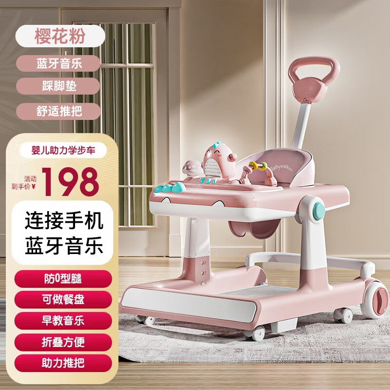 UOSU婴儿学步车防o型腿1-2-3岁儿童助步车6-18月幼儿防侧翻学步手