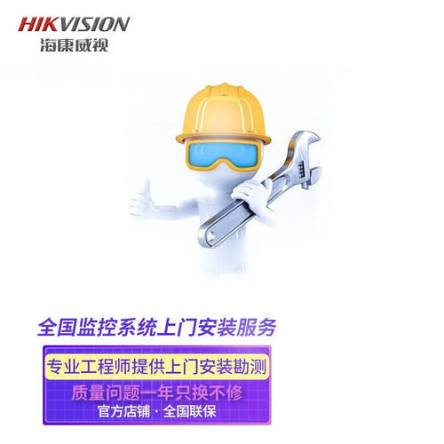 海康威视门禁打卡考勤一体机办公室上班打卡机玻璃门密码锁刷门禁