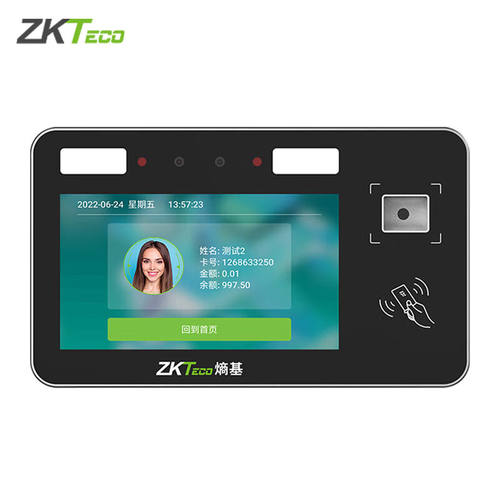 ZKTeco/熵机科技CM300-H人脸识别消费CM300-D人脸面部识别收银机