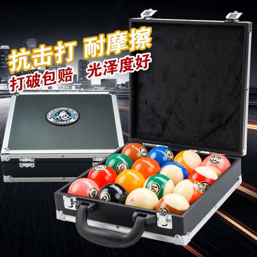 KONLLEN康仑KL黑八水晶台球子美式十六彩桌球杆中式台球子标准57.