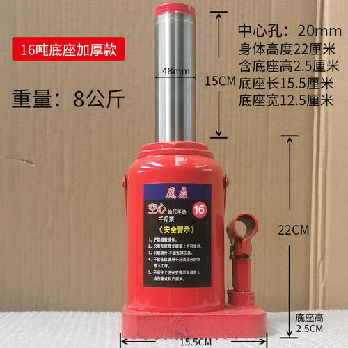 定制千斤顶20吨50吨手动液压空心千金顶10T16T横着丝杆螺杆车维修