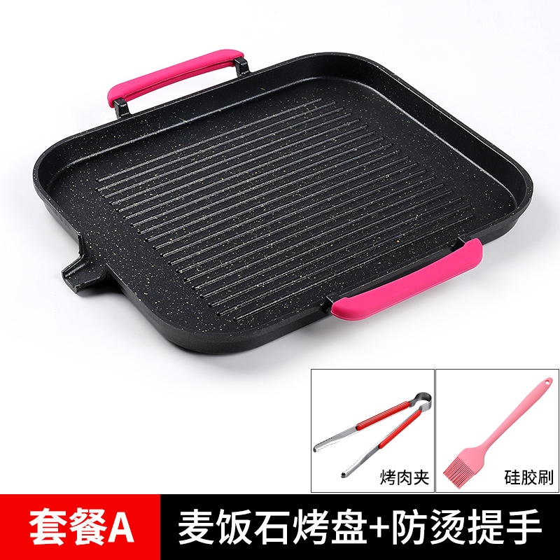 电磁炉烤盘d韩式烧烤家用不沾无烟麦饭石烤肉锅铸铁板商用烧烤i.