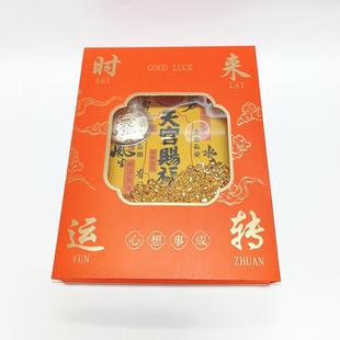 瑞卡希| 【柒柒】[风生水起]多款金箔挂件相框摆件/多样性发其一