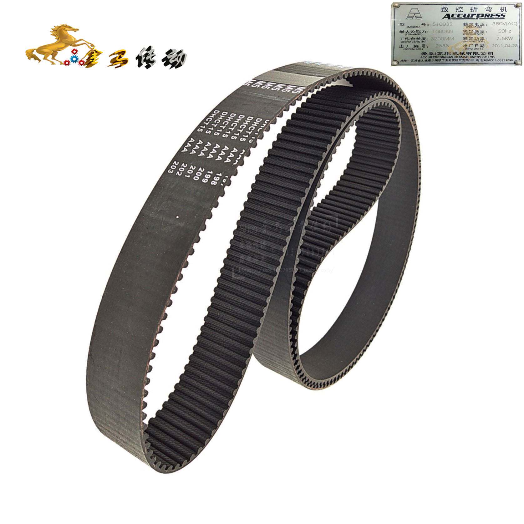 爱克苏州机械510032数控折弯机皮带齿形带HTD 2800-5M/560齿*20宽