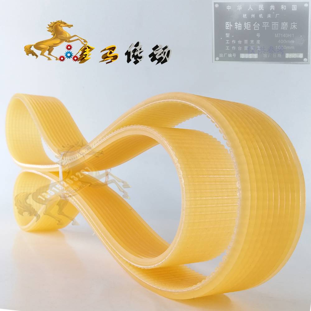 杭州机床厂卧轴矩台平面磨床M7140H-1皮带外圆磨床联组三角带1070