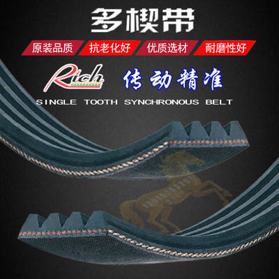 CK6136数控车床皮带多沟同步传动带联组三角带PK2025/2030-12齿条