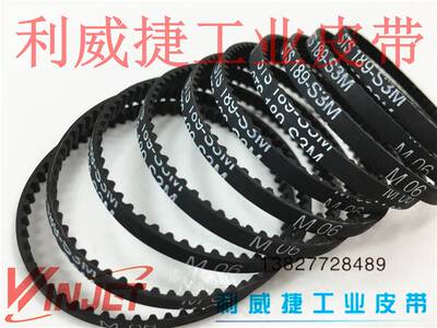 STS 180 189 S3M 橡胶同步皮带 进口材质遥控四驱车模型车皮带