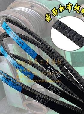 险峰机床厂无心磨床M1080B 传动皮带切割V带三角带3V710/XPA1803