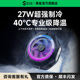 黑鲨手机散热器4Pro磁吸半导体制冷散热背夹冰封降温神器适用于手机平板直播电竞游戏神器
