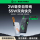 数据线三合一小巧便携iPhone16苹果 可上飞机 3C认证 黑鲨自带线移动电源20000mAh充电宝55W快充大容量