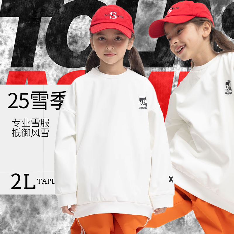 tolasmik25款儿童滑雪卫衣男童女童防水防风透气透湿保暖滑雪装备,户外/登山/野营/旅行用品,滑雪衣裤套装,淘宝优惠券,粉丝福利购,淘宝优惠卷