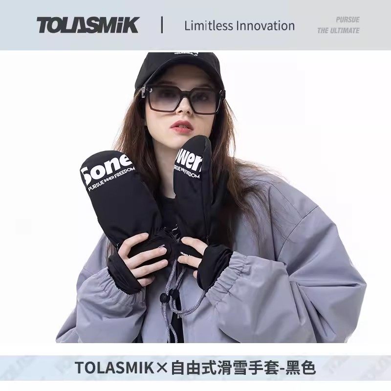 tolasmik滑雪手套闷子内置护腕单板双板防水保暖男女专业凯夫拉,户外/登山/野营/旅行用品,滑雪手套,淘宝优惠券,粉丝福利购,淘宝优惠卷