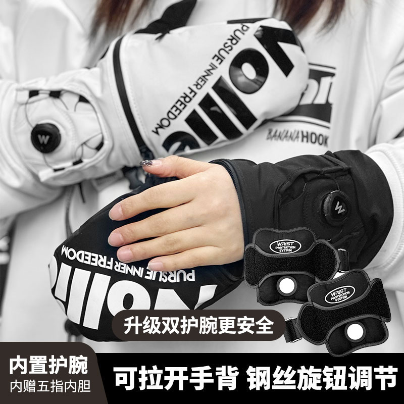 tolasmik滑雪手套旋钮拉链