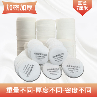 日本重松口罩滤棉U2K滤芯过滤盒保护棉防尘过滤纸面具配件耗材