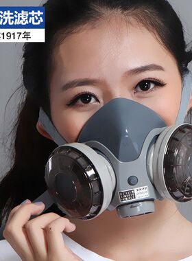 官方重松防尘口罩工业正品活性炭电焊日本u2k煤矿面罩粉尘专用