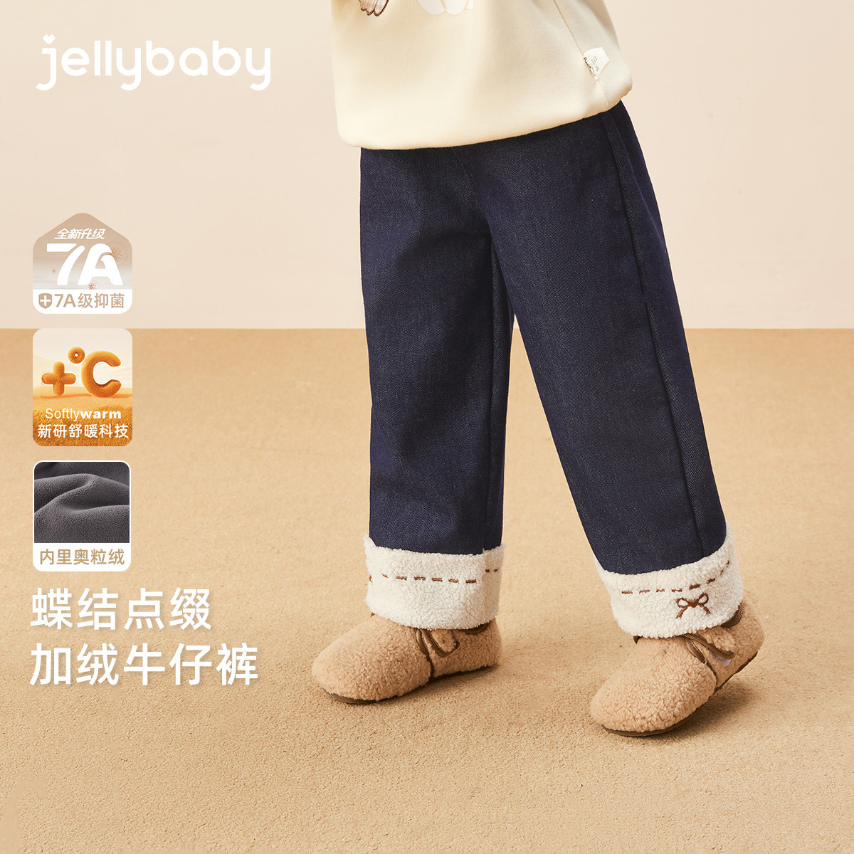 品牌折扣[抑菌锁温]女童牛仔裤宝宝秋冬加绒保暖阔腿裤小童秋装