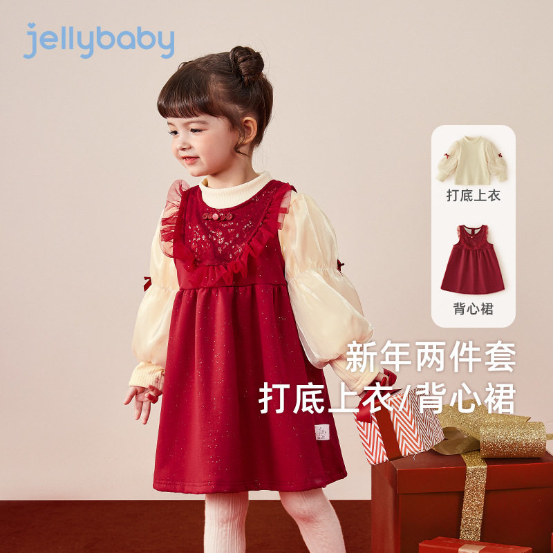 品牌折扣[远红外锁温]女童加绒两件套小童春秋裙子套装宝宝