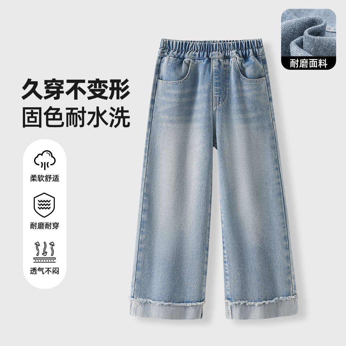 品牌折扣儿童直筒牛仔裤2025秋季中大童洋气翻边女童阔腿裤时尚