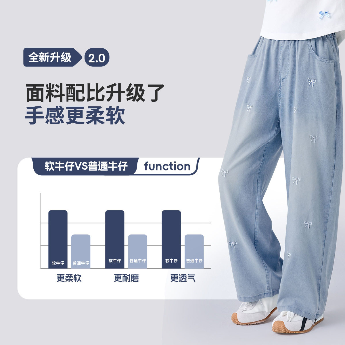 品牌折扣女童牛仔裤夏季2025新款轻薄裤子天丝中大童刺绣直筒长裤