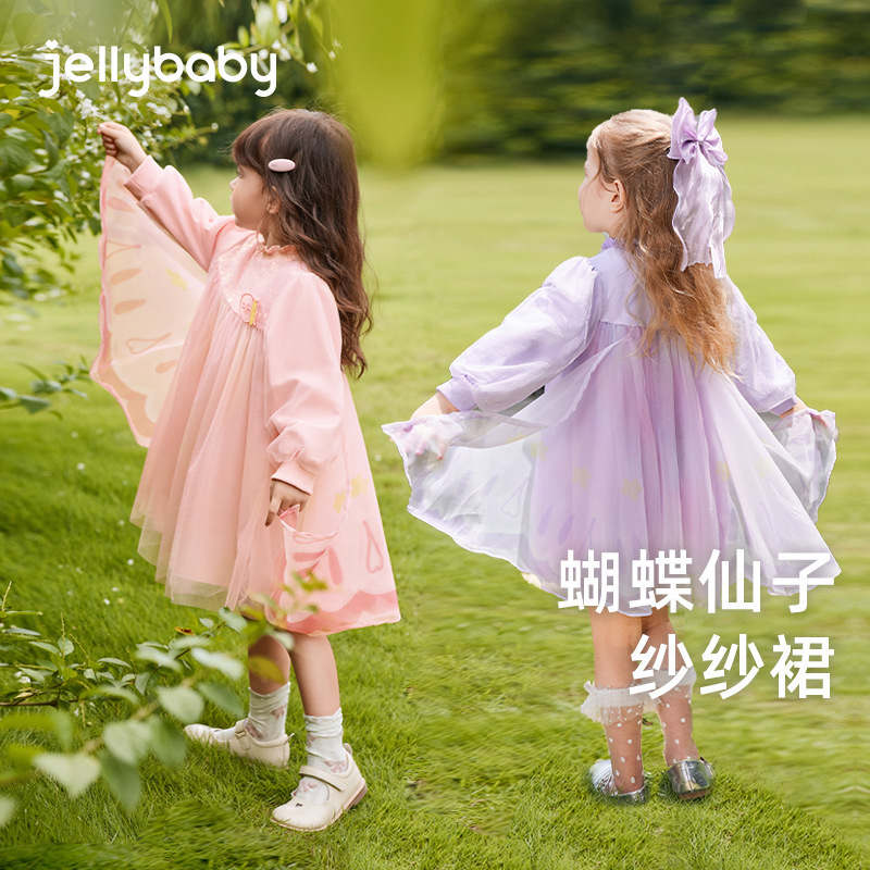 品牌折扣女童连衣裙春秋款裙子儿童童趣蝴蝶甜美纱裙秋季宝宝洋气