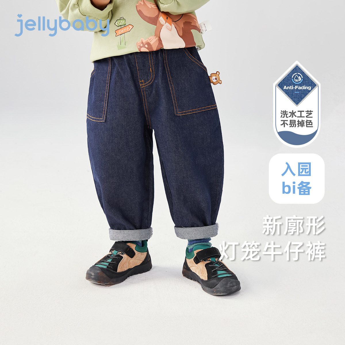 品牌折扣[防褪色]男童水洗牛仔裤小童萌趣长裤百搭儿童秋季潮宝宝