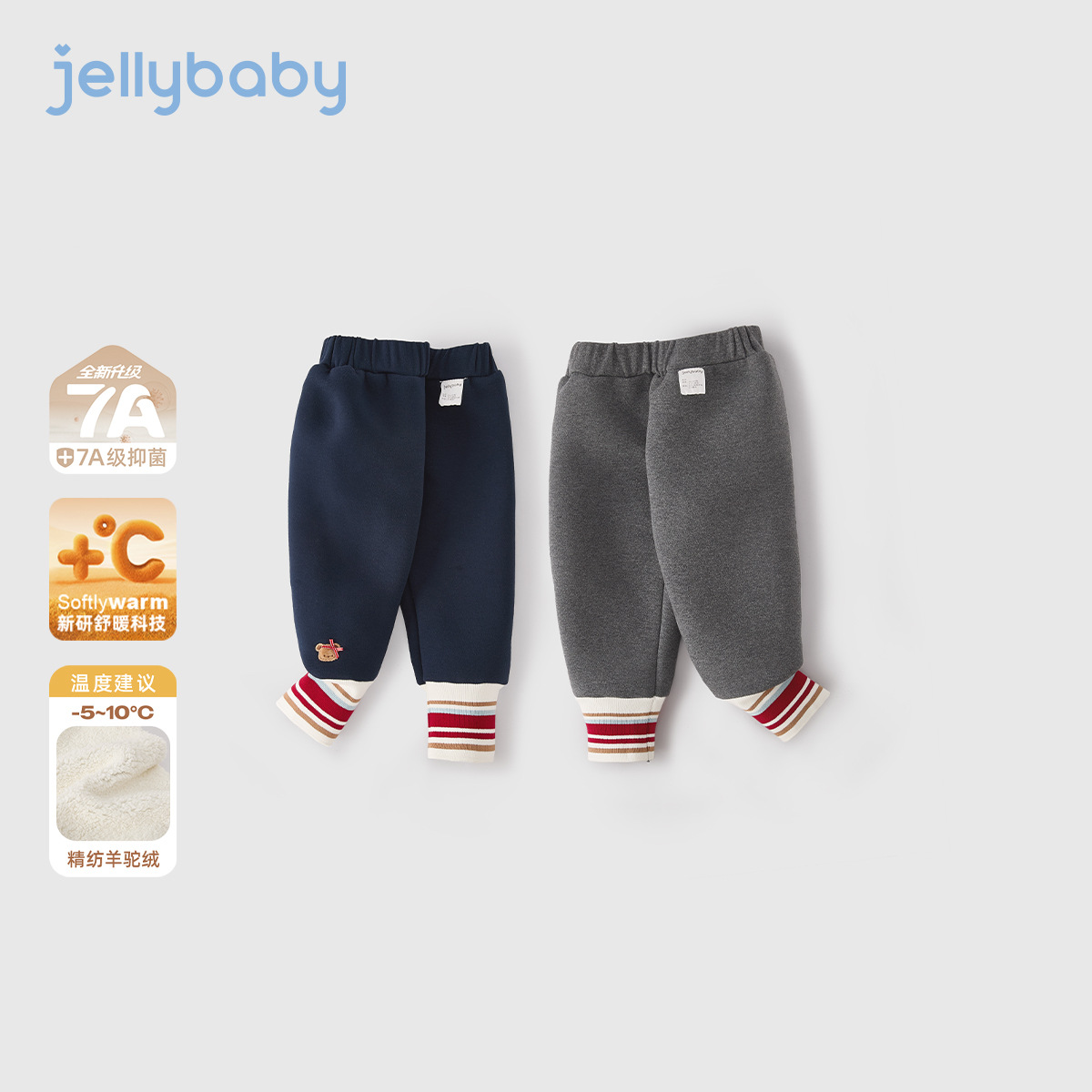 品牌折扣[远红外]女童秋冬打底裤秋女大童加绒外穿束脚直筒裤