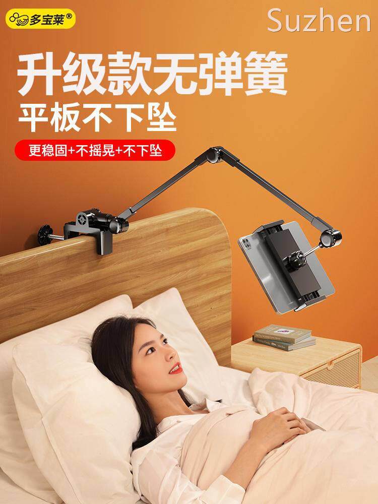 手机支架悬臂懒人床头专用床上用夹子桌面架子家用平板电脑万能通