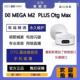 m2plus 网红主播直播声卡麦克唱歌设备全套 midiplus MEGA IXI