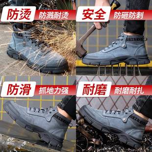 劳VQL保鞋 防保砸防穿工作透刺气钢轻便老包头工地绝缘焊 男款 夏季