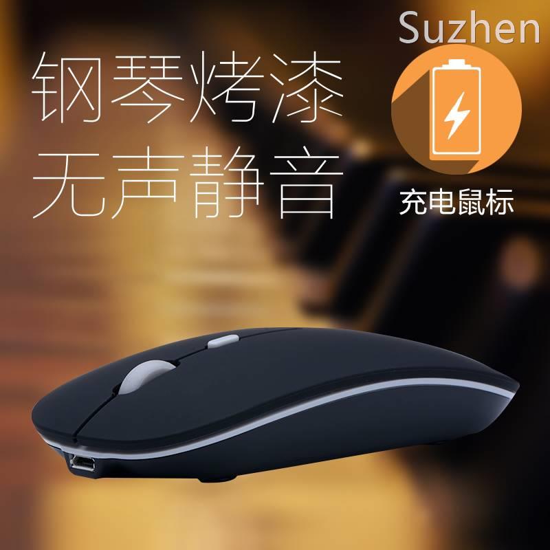 冰狐静音设计可充电无线鼠标笔记本台式电脑游戏蓝牙鼠标无限便携