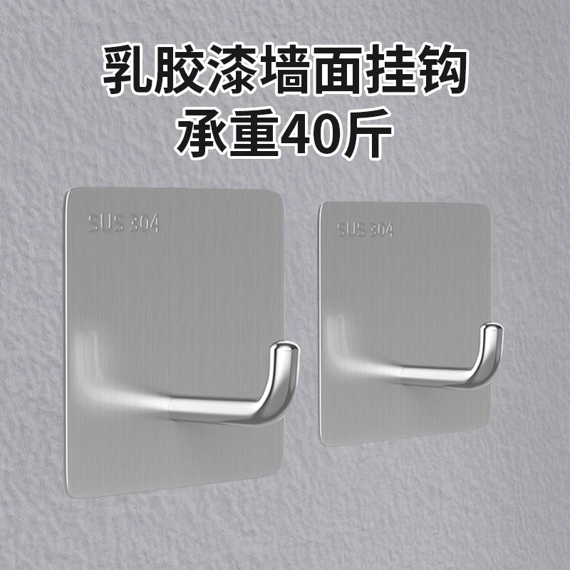 乳胶漆墙面免打孔挂钩不锈钢白墙图片