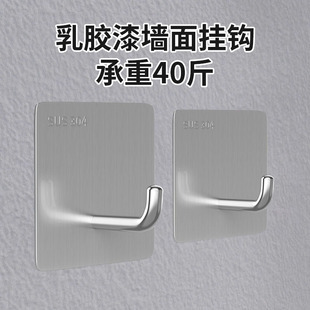 乳胶漆墙面免打孔挂钩不锈钢白墙专用白石膏墙瓷砖墙粘钩强力承重