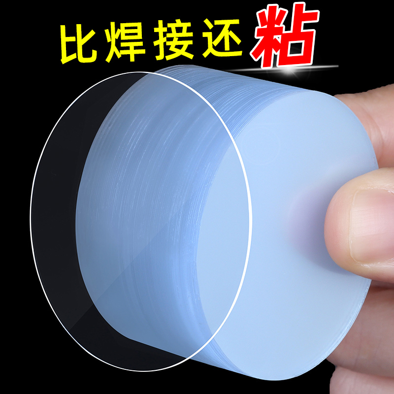 防倒花瓶贴固定玻璃瓶防倒汽车车