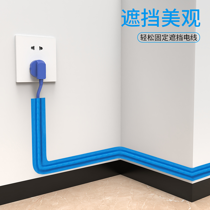 插排插座走线固定器墙壁理线器