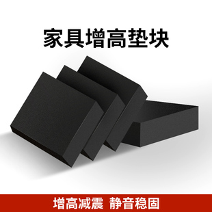 洗衣机固定器防跑防滑防震动通用增高底座架滚筒减震脚垫静音垫片