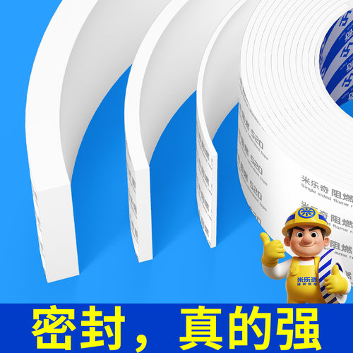 中央空调出风口防冷凝水保温棉