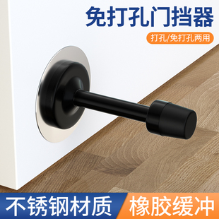 电子锁保护套入户门智能指纹锁门把手防撞垫门后橡胶防撞硅胶门挡