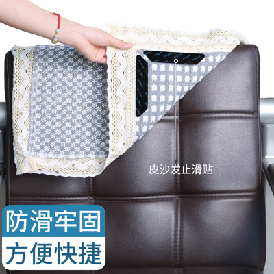 真皮沙发垫固定器强力沙发垫防滑