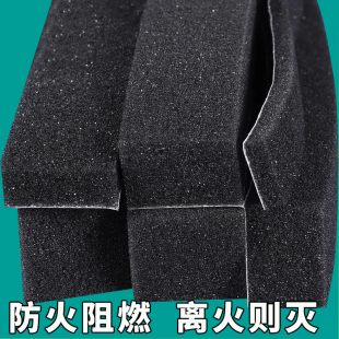 汽车隔音棉自粘高密度消音棉柔软密封自粘海绵条隔音减震阻燃泡棉