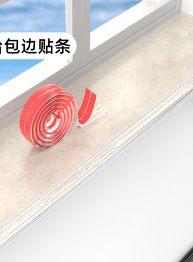透明防撞条保护儿童墙贴墙角