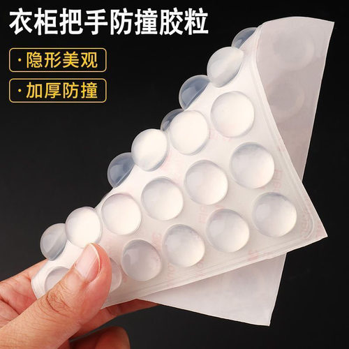 衣柜把手防撞保护套抽屉拉手门把