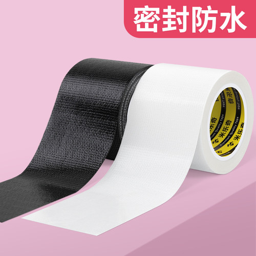 灯带遮光罩LED灯带柔光灯罩防刺