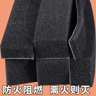 冰箱电动风门密封垫出风口海绵密封条冰箱背胶隔热条阻燃隔音棉垫