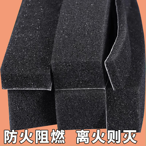 冰箱电动风门密封垫出风口海绵密封条冰箱背胶隔热条阻燃隔音棉垫