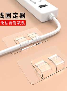 爬墙贴电线固定器墙上免钉收纳
