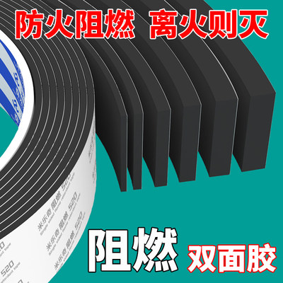 油烟机玻璃面板专用胶阻燃耐高温